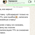 Отвратительное обслуживание