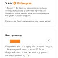 Отзыв о Flowwow: Просто, быстро и удобно. Первый и такой удачный опыт знакомства с сервисом flowwow