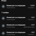 Отвратительное обслуживание