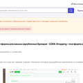 не публикуют отзывы !!!