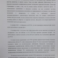 мошенники, езжу на разбитой машине с 24 ноября 2020 г.!!!