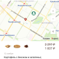 Мошенники!!!