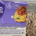 Отзыв о Фарш по-домашнему Слово мясника: Кухня занимает слишком много времени.