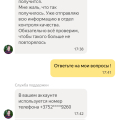 Отменили заказ. Не привезли еду.