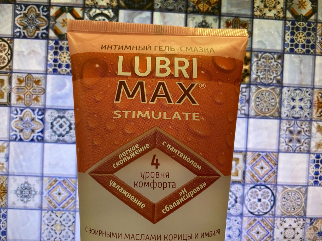 Лубримакс Stimulate - LubriMax Stimulate – отличная смазка за свою цену!