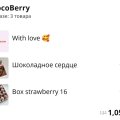Отзыв о Flowwow: Просто, быстро и удобно. Первый и такой удачный опыт знакомства с сервисом flowwow