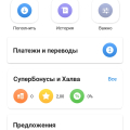 получение карты без проблем