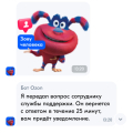 Отзыв о Ozon.travel: Ozon.travel - мошенники и ворюги! Не соблюдающие права потребителей и законы РФ!