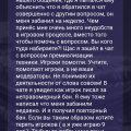 Отзыв о World of Tanks Blitz: Игра испорчена