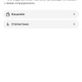 Блокируют без причины