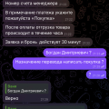 I more конфискат