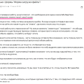 antiplagiatik.ru