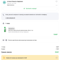 Удобный поиск лекарств