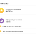 С выгодой для пенсионеров