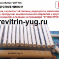 Лечение межпозвоночной грыжи диска позвоночника
