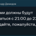 Dom,ru - худший провайдер или как переплачивать за отсутствие поддержки