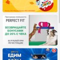 Отзыв о ЧекСкан: Прикольное приложение, главное привыкнуть чеки сканить
