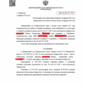 Положительные решения компании