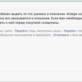Ну, это плохо)