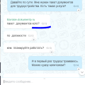 Отзыв о Morskie-dokumenty.ru: Начальное оформление документов.