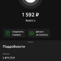 Отзыв о Сеть ресторанов KFC: Просто отвратительно