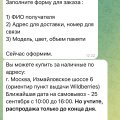 iMore мошенники!
