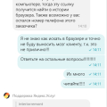 Ужасно!!! Если хотите стать исполнителем, не тратьте время