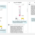 Главная задача поддержки ЗдравСити - не клиентский сервис и лояльность, а доказывание самим себе сво