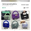 Теперь дарить эмоции близкому человеку на расстоянии намного проще