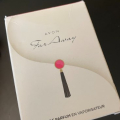 Отзыв о Avon Far Away Парфюмерная вода: Аромат Far Away от Эйвон является уже долгое время одним из самых моих любимых.