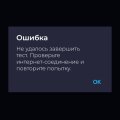 Отзыв о МегаФон: Смена оператора!