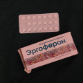 Эффективный препарат от орви