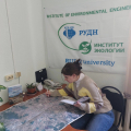 Отзыв о Российский университет дружбы народов (РУДН): Отзыв об обучении в Институте экологии РУДН