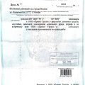 Отзыв о Проект Групп: Проект Групп бракоделы