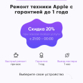 Мошенничество