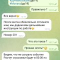 Одиссей Одиссеевич в TG