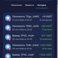 Было все хорошо но стало ужасно в один вечер