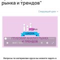 Отзыв о Marpla.pro - онлайн-школа Дмитрия Толстокулакова для продавцов и менеджеров Wildberries: Если вы ищете знания, которые реально работают, то вам нужна школа Марпла