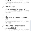 Отзыв о ПОЧТА РОССИИ: Доставка на Лошадях или Оленях.