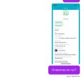 Отзыв о Cat-casino.site: Не приходит депозит операторы подключаются к чату и не отвечают