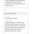 Мошенники на алиэкспрессе