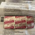 Отзыв о Cycloferon (Циклоферон): Циклоферон - находка!