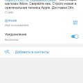 Отзыв о @Konfiskat: Мошенники берегите свои деньги