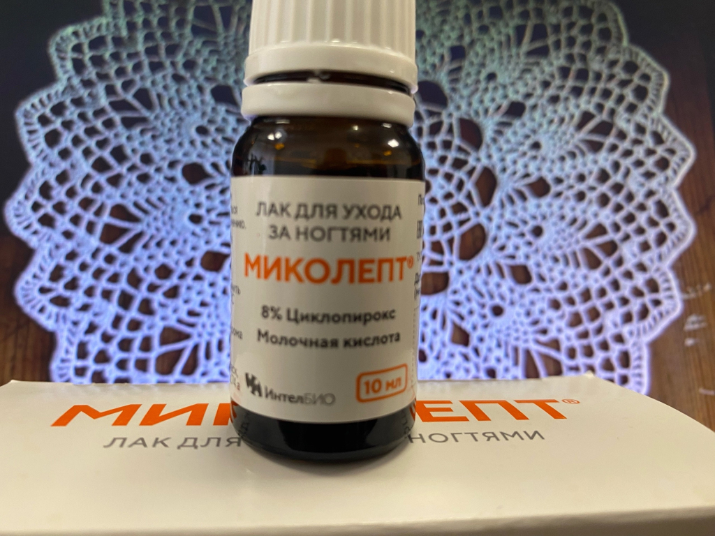 Миколепт - Привел ногти в человеческий вид