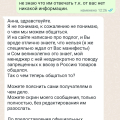 Воровство на сумму 17800 руб. Директор магазина Юрий Шелутко - вор.
