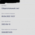 faceliftingmsk отвратительный результат обман