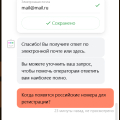 Отвратительный сервис