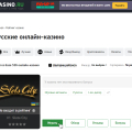 Отзыв о casino.ru: Изучал на сайте обзоры онлайн-казино