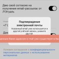 Взлом личного кабинета