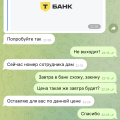 Может кому поможет!